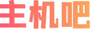 主机吧 – 百度云加速